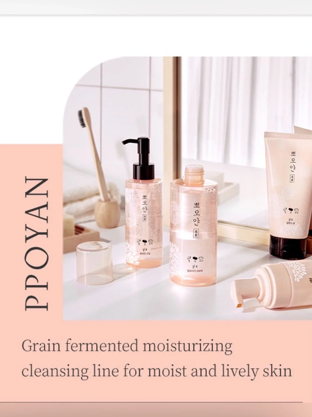 Etude Moisturizing Ppoyan Cleansing Foam